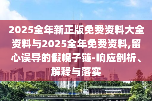 7777788888四肖四碼管家婆或77777888888免費管家:雞<div id=