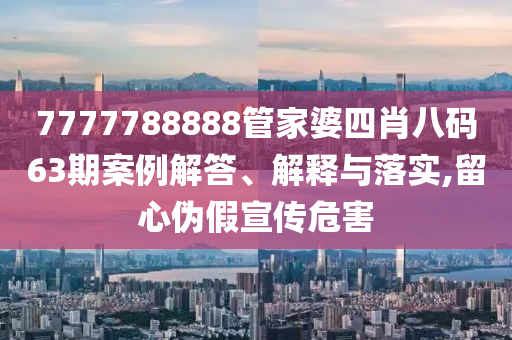 發(fā)掘:王中王493333今晚開獎或2025年天天開彩免費大全:羊<div   id=