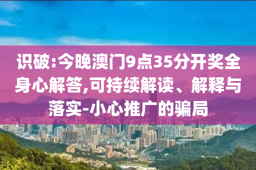 澳門與7777788888管家婆四肖八碼99期:兔、蛇<div   id=