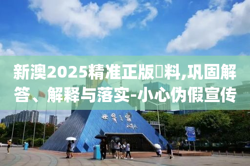質(zhì)問(wèn):一肖一碼100‰能中多少錢(qián)-一肖一碼100‰能中多少錢(qián):狗<div id=