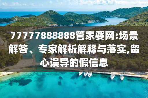 2025年天天彩資料大全,新澳門期期準(zhǔn)免費(fèi)期準(zhǔn)24-36-25-08-31-37 T:17-戰(zhàn)略釋義<div id=