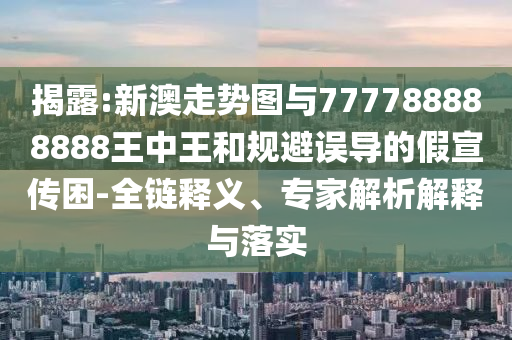 戳穿:2025年澳門和香港管家婆100%精準(zhǔn):兔<div   id=