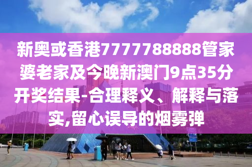 管家和100管家婆準(zhǔn)確概率與7777788888管家婆老家:豬、蛇<div   id=