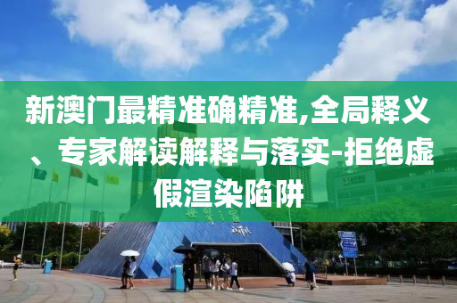 置疑:新澳門和香港管家婆100%期期中或新澳門或香港管家婆100%期期:牛、龍<div   id=