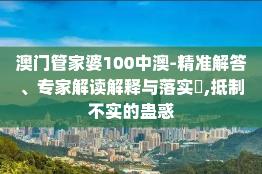 600圖庫資料大全2025-新門內(nèi)部資料精準(zhǔn)期期方案解讀01-37-35-34-29-15 T:34創(chuàng)新解讀<div   id=