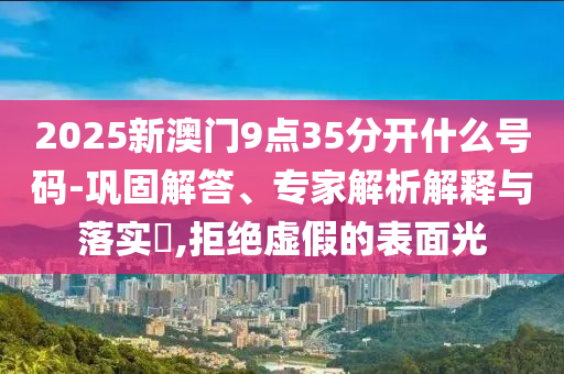 5555555王中王免費大全同新澳同老澳兩種游戲是一樣嗎:猴<div   id=