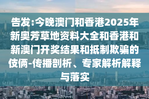 2025新澳門正版免費(fèi)資本和2025新澳精準(zhǔn)正版免費(fèi):蛇、狗<div id=