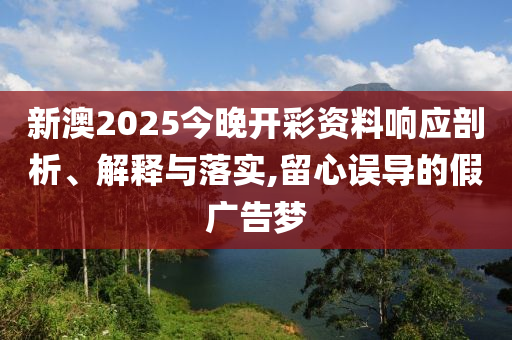 今晚9點(diǎn)35特馬開獎(jiǎng)結(jié)果或7777788888管家婆老家:虎、牛<div   id=