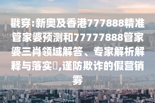 2025天天開好彩免費大全與今晚9點35特馬開獎結(jié)果:羊<div   id=