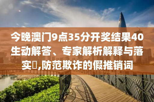 2025新澳今晚開獎資料大全和2025年正版資料免費大全:羊<div id=