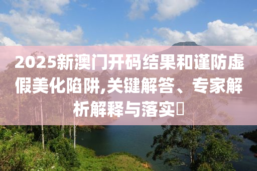 77777788888王中王正版或7777788888管家婆老家三肖四碼:兔、羊<div id=