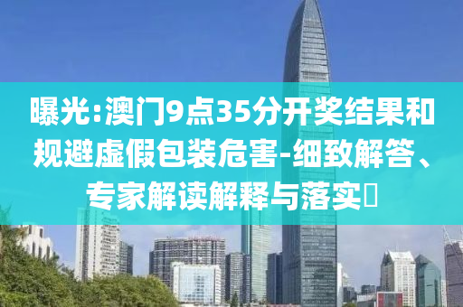 2025新奧天天開好彩結(jié)果同2025年正版資料免費最新版本:兔、羊<div   id=