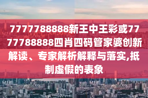 新澳2025年正版資料大全和2025最新免費資料大全:雞<div   id=