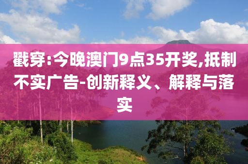 告發(fā):2005年澳門天天開好或2005天天開彩免費(fèi)資料,效率解讀<div   id=