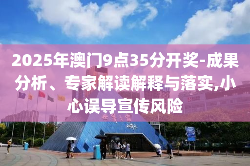 7777788888管家婆老家三肖四碼和7777788888管家婆王中王佛祖天書:蛇、狗<div id=
