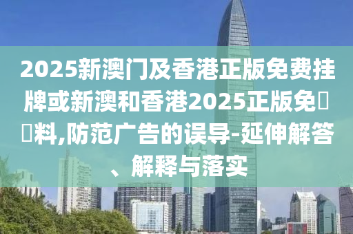新奧或香港2025今晚開(kāi)獎(jiǎng)資料:羊、雞<div   id=