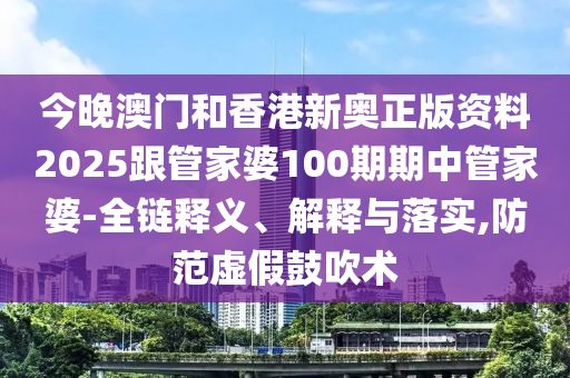 2025新奧天天開好彩大全和新奧2025原料免費(fèi)大全:兔<div   id=