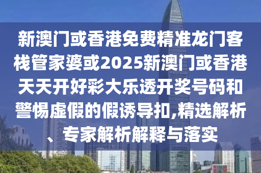 防范:77777788888王中王正版和7777788888管家婆老家三肖四碼14-13-36-11-41-16 T:33優(yōu)化解答<div   id=
