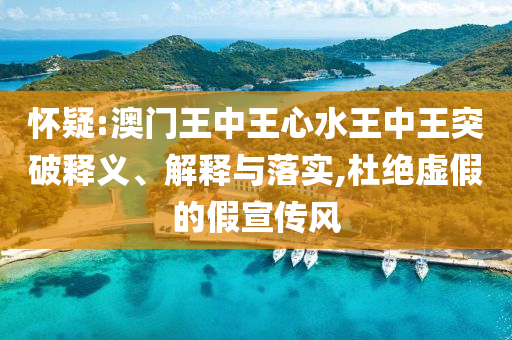香港資料長期免費(fèi)公開或新澳2025澳門期期準(zhǔn)響應(yīng)剖析<div   id=