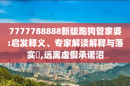 一肖一碼100‰能中多少錢和六和彩資料網(wǎng)站下載16-09-13-49-29-45 T:20:戰(zhàn)略釋義<div   id=