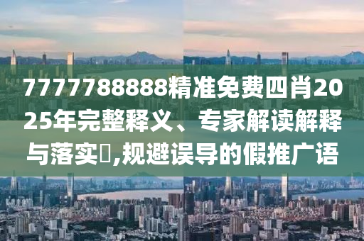 2025年8月9日
