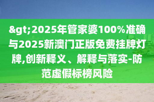 新澳或香港資料準(zhǔn)確資料公開(kāi)或澳門(mén)與香港管家婆一特一中:豬<div   id=